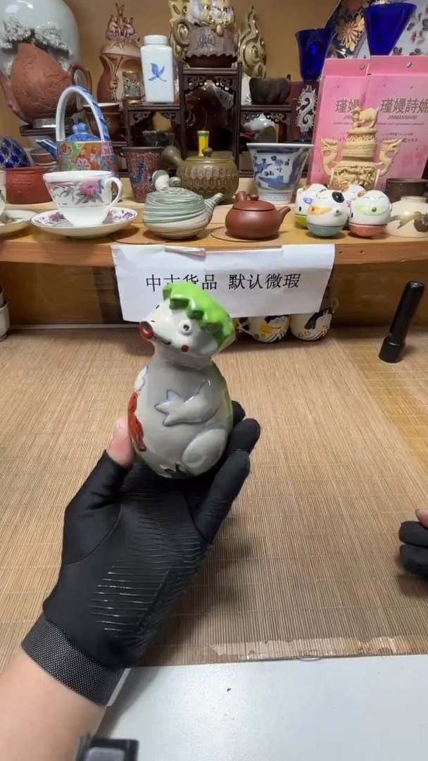 自**功中古货品默认微瑕