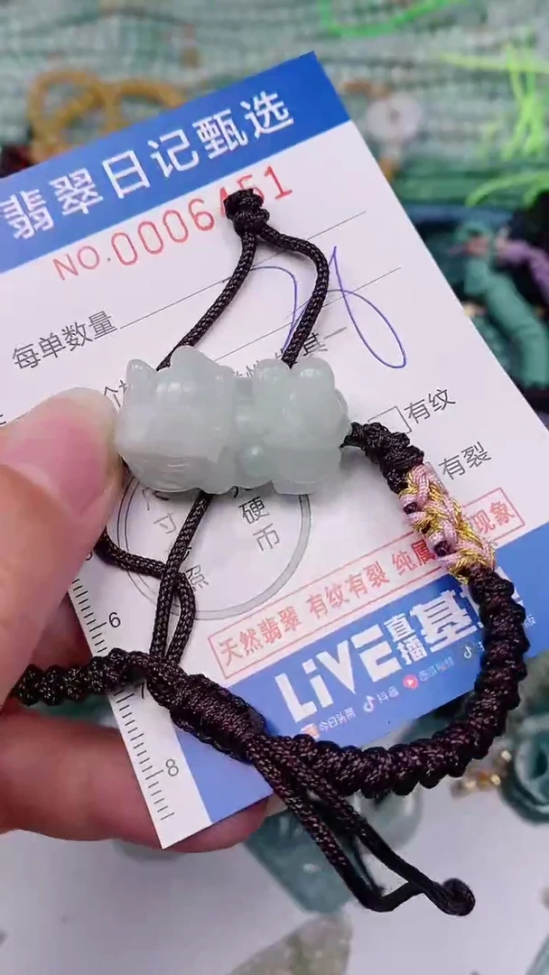 【闪购商品】翡翠颈饰未镶嵌00006451