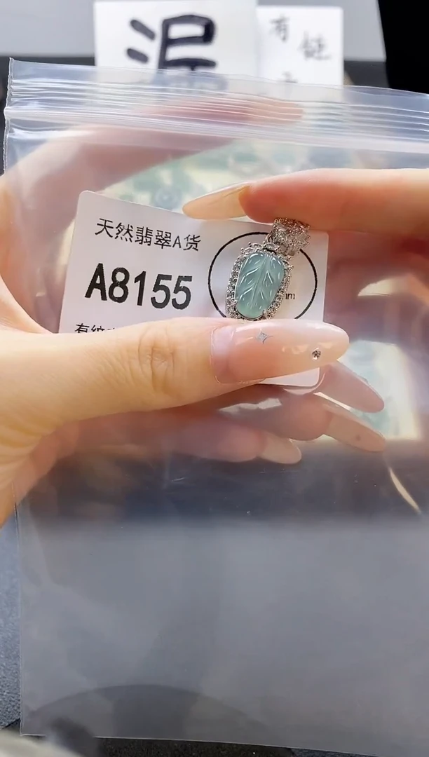 吊坠(赠链)未镶嵌翡翠天然翡翠A货