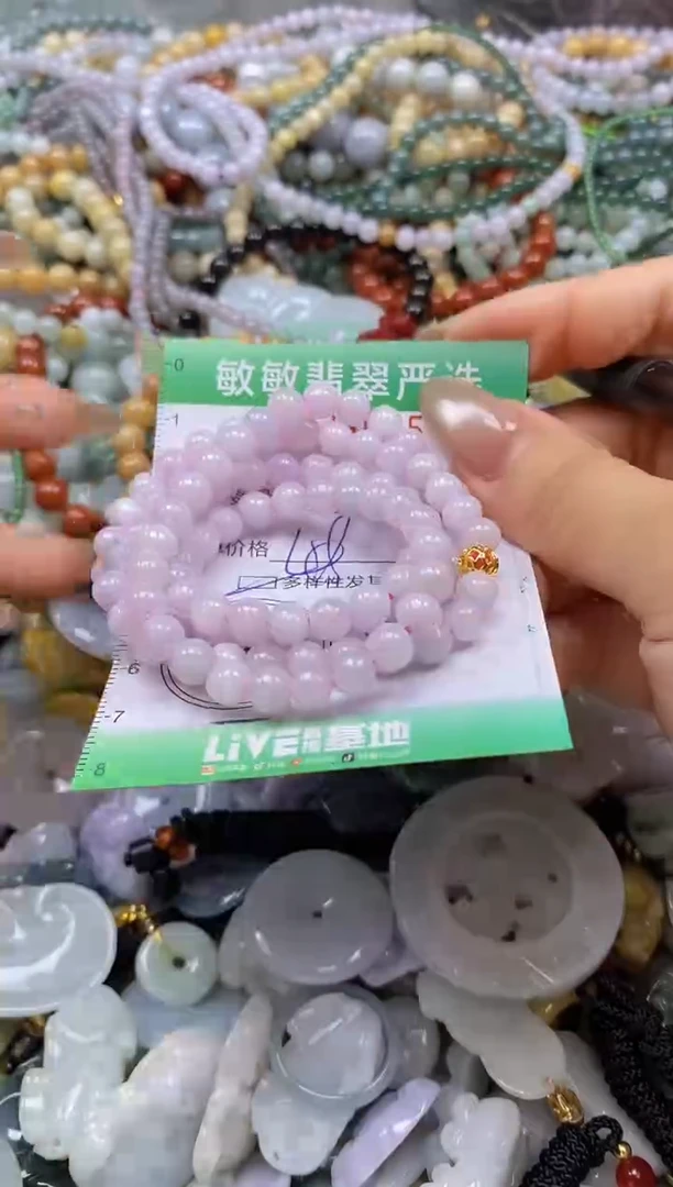 颈饰未镶嵌翡翠闪购0339695多样性发其一