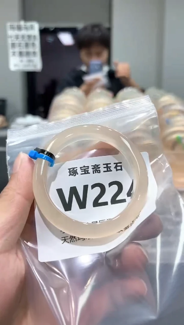玛瑙/玉髓手镯未镶嵌W224