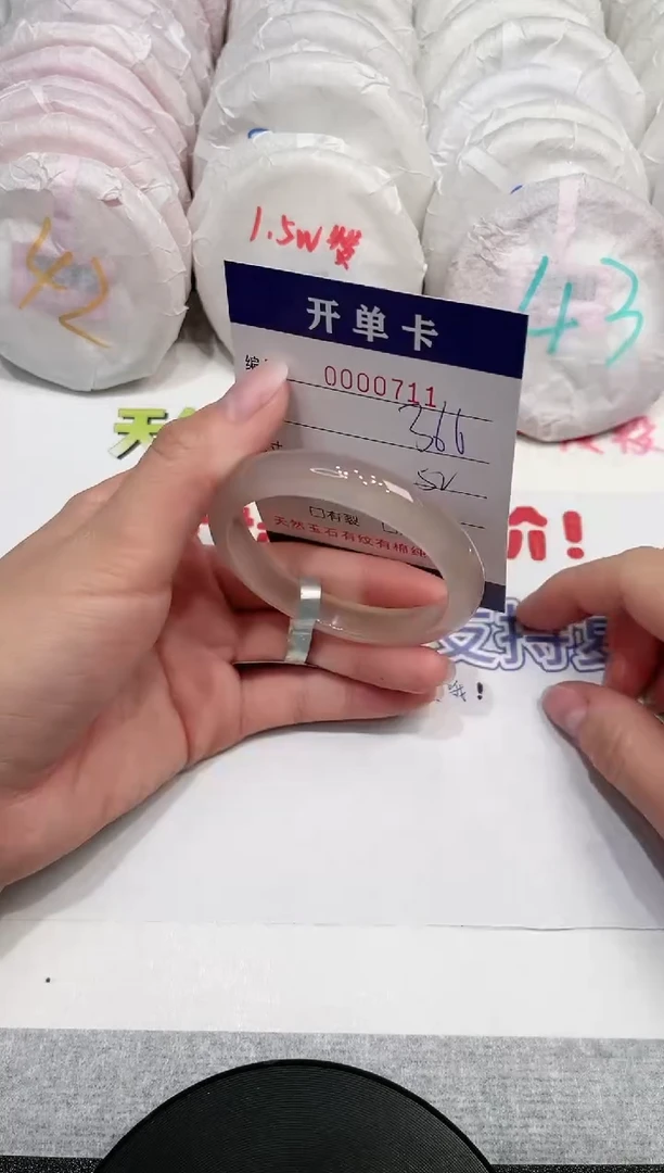 【闪购商品】玛瑙/玉髓手镯未镶嵌711