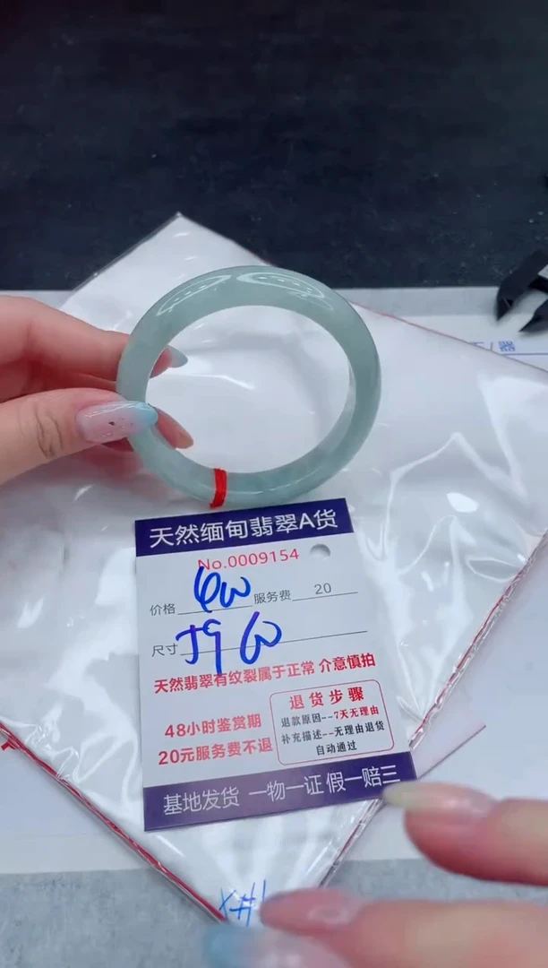 翡翠手镯未镶嵌11111111