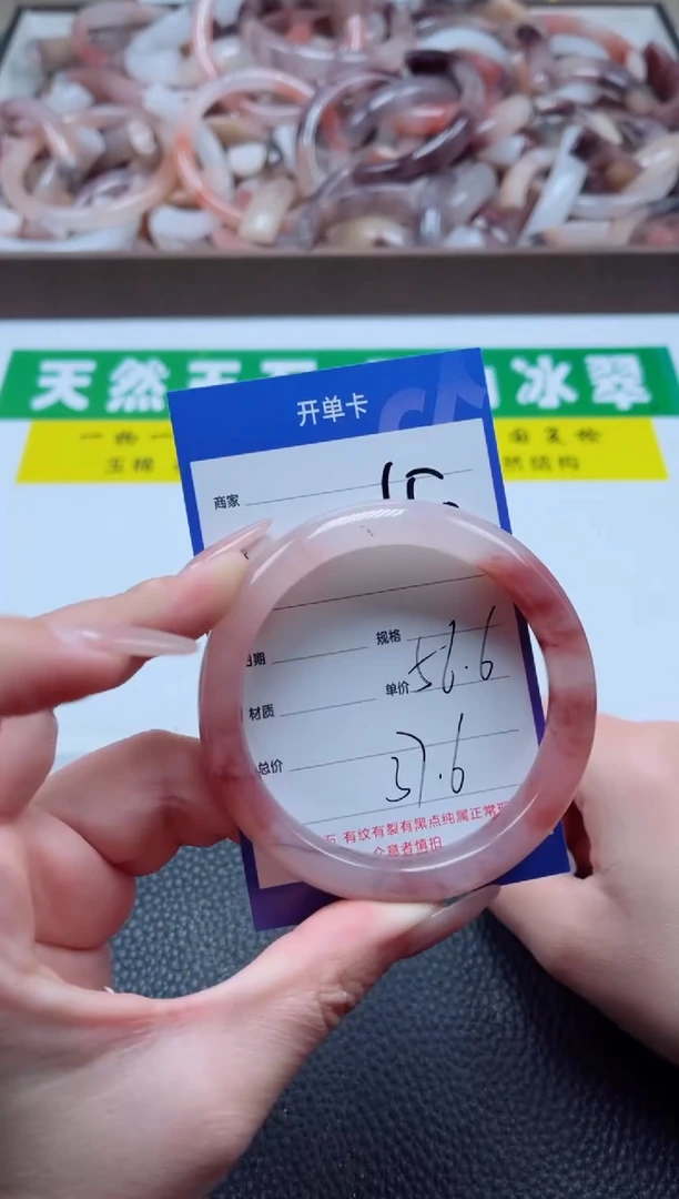 【闪购商品】石英质玉手镯未镶嵌150-56