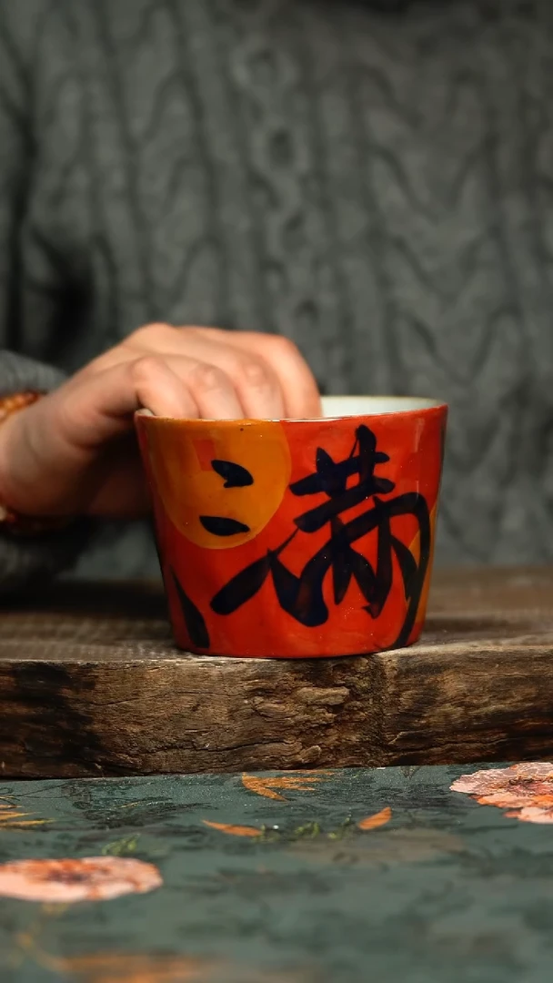 【闪购商品】杯釉下彩手工手绘同款陶器