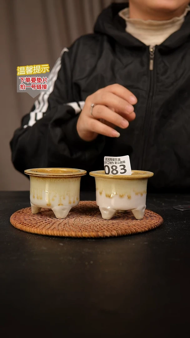 瓷片083内口径约6-7  外高约6