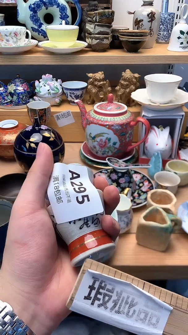 甄****） 小万中古 闪购类型 定向 甄妮