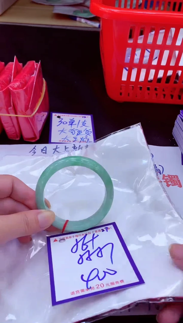 未镶嵌手镯翡翠11111111