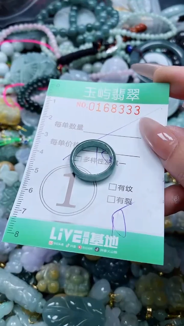 翡翠未镶嵌颈饰闪购0168333多样性发其一