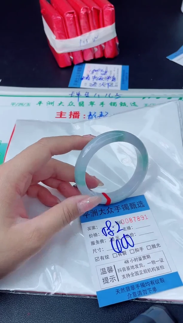 【闪购商品】翡翠手镯未镶嵌翡翠手镯