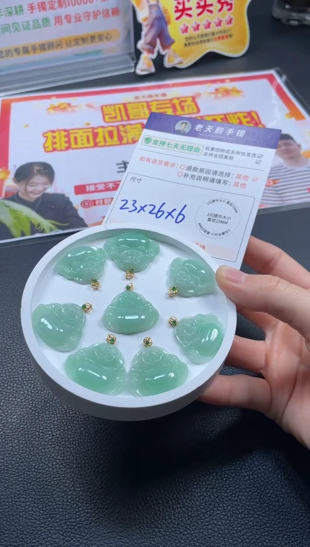 18K金镶嵌挂件翡翠【满绿】佛公F14配绳/多样性发其一CP