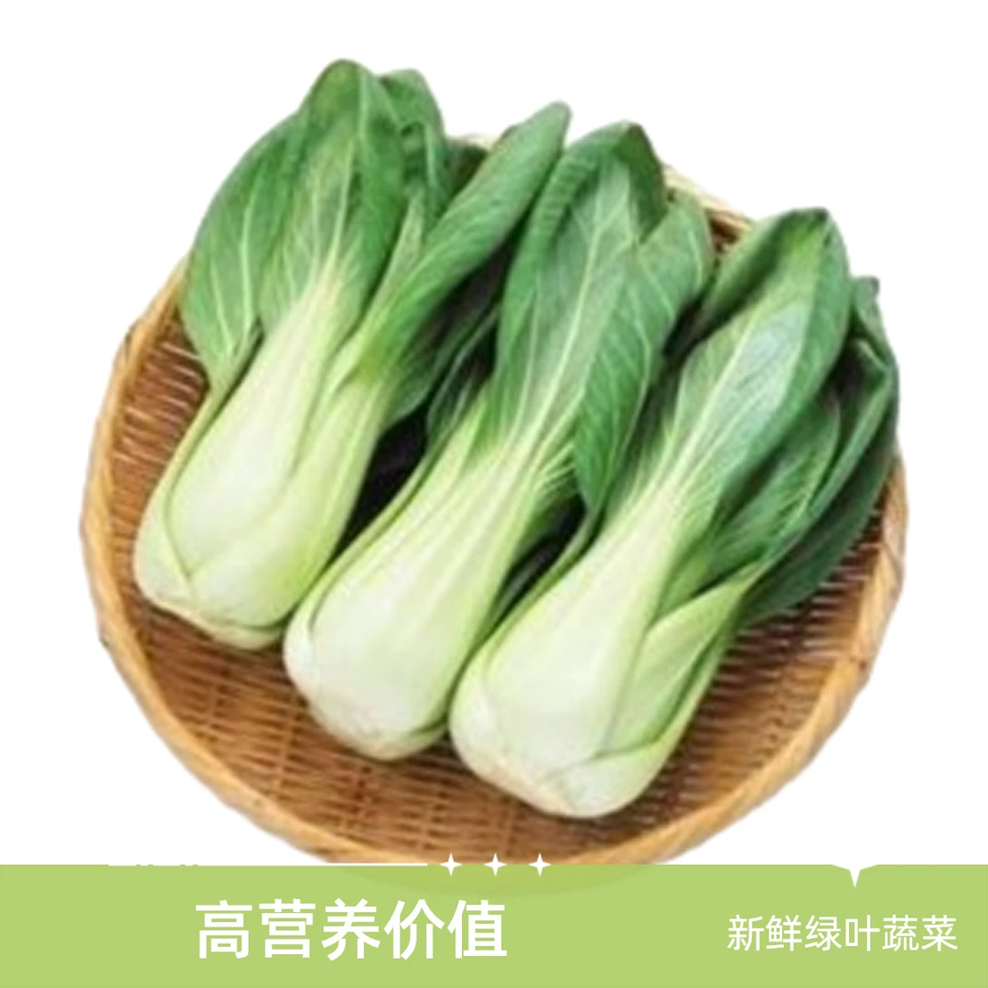 无品牌青菜