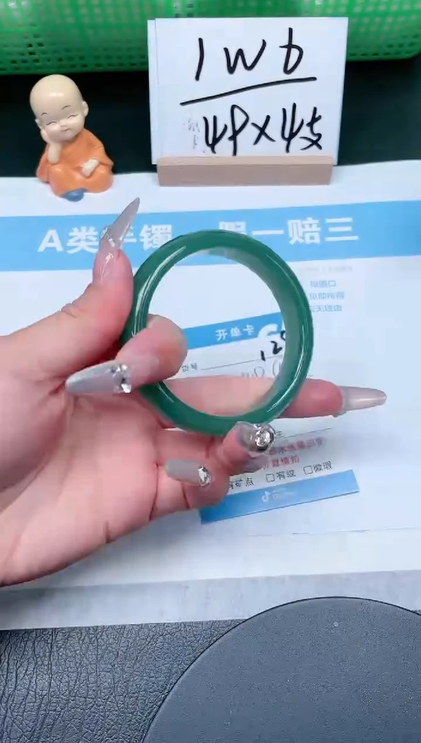 【闪购商品】石英质玉手镯未镶嵌128-54.3