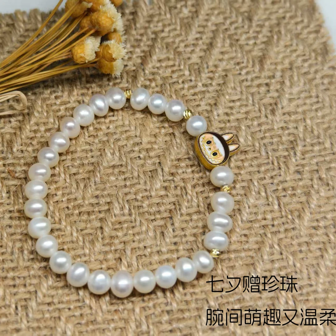 【夏清华珍珠】Labubu七夕节款手链天然淡水白色珍珠手链简约时尚