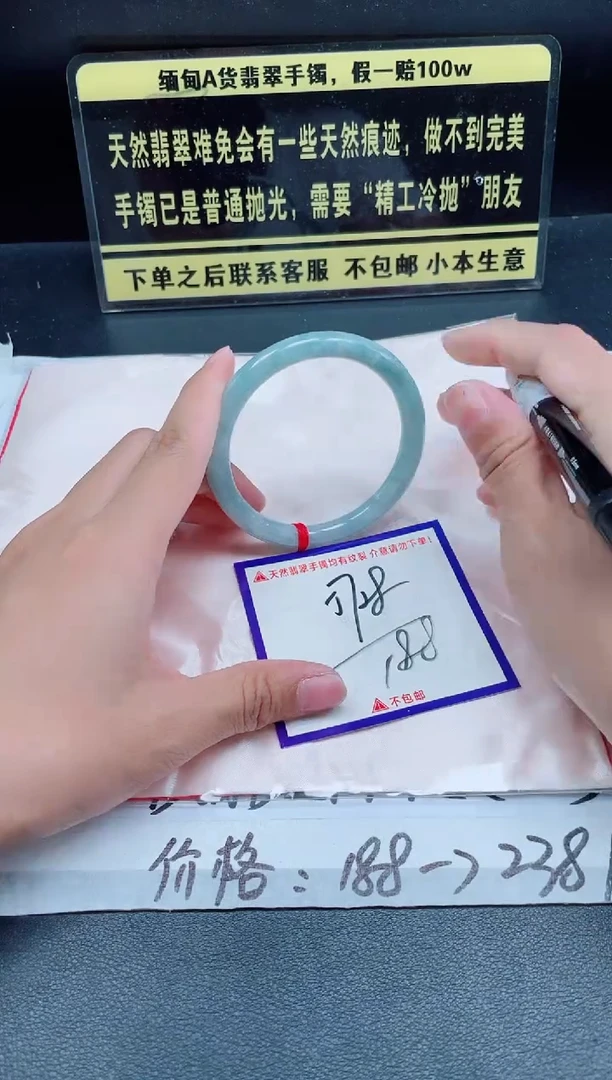未镶嵌定制翡翠我