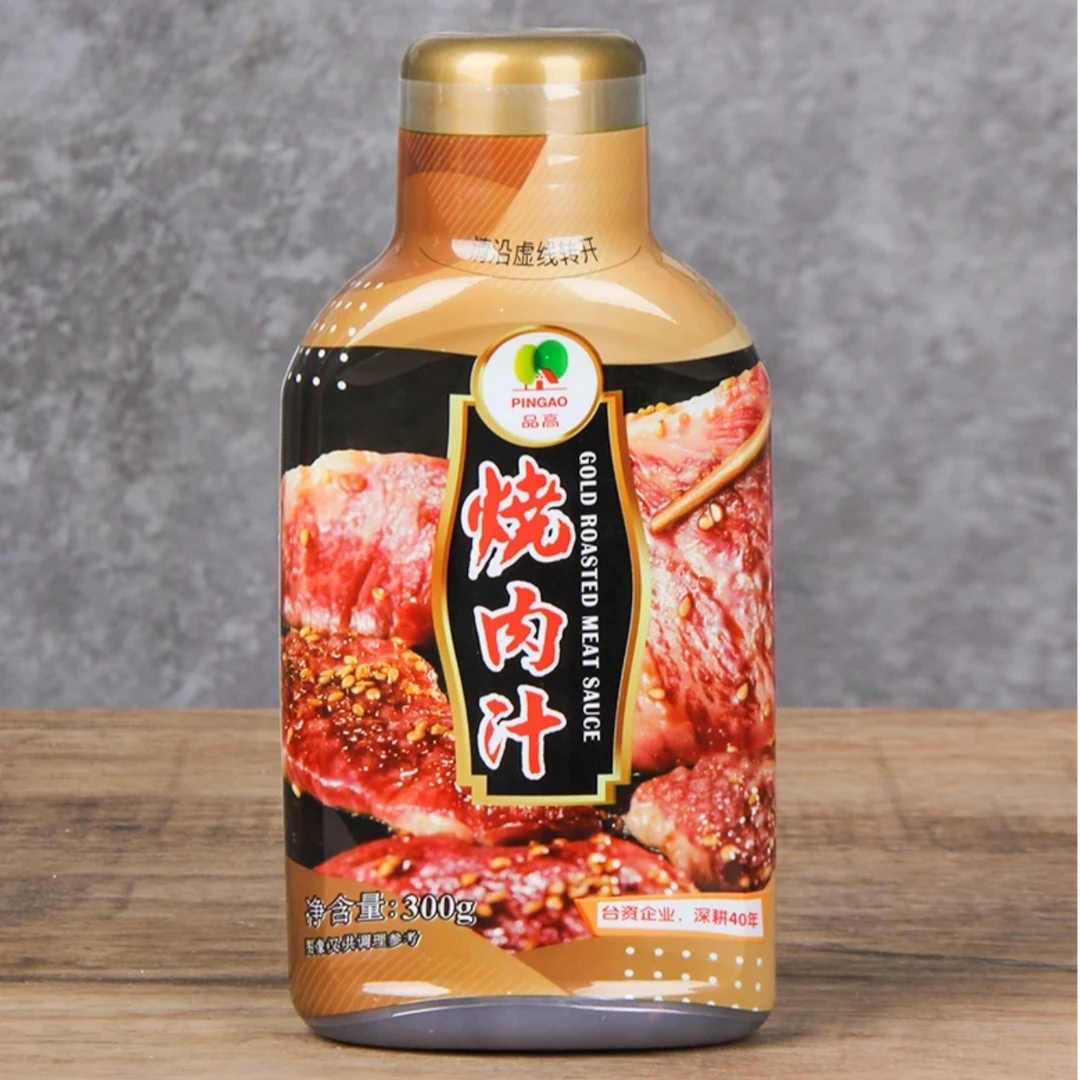 品高中国台湾品牌烧肉汁300g 日式炭火烧肉酱烧烤热炒烤串汁