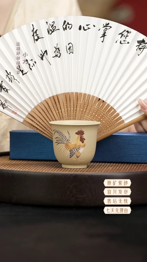 九DG91一鸣惊人-斯陋斋本山绿130