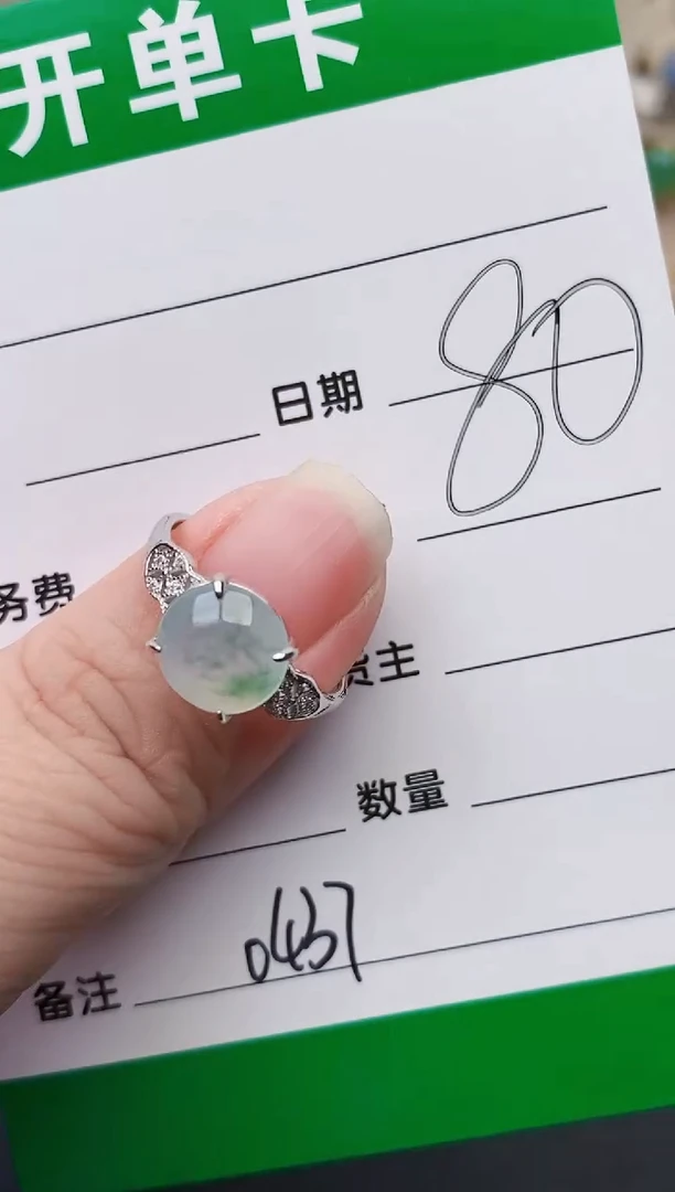 颈饰银S925镶嵌翡翠0437