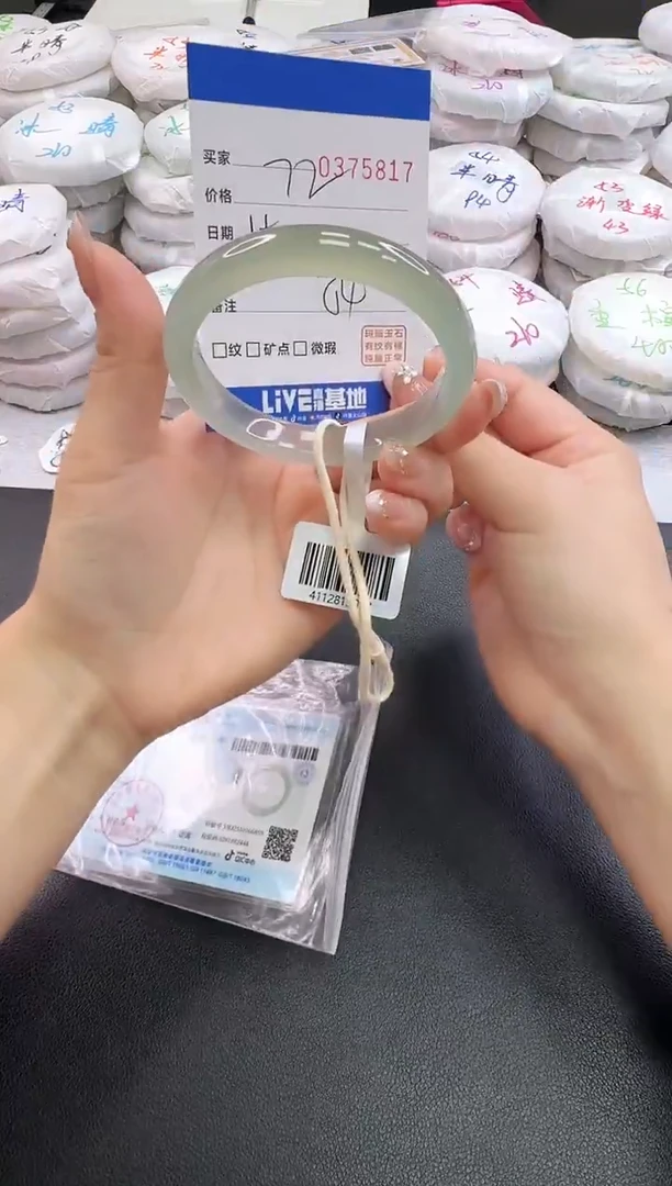 手镯玛瑙/玉髓未镶嵌5817