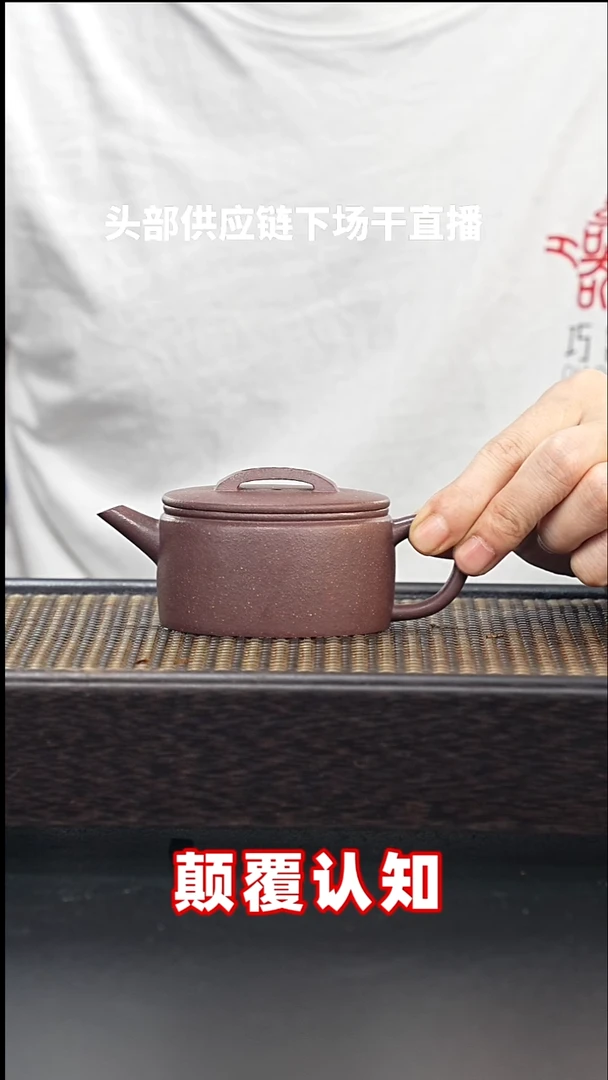 茶壶紫砂【巧器自营】紫泥-汉瓦-全手工-160cc
