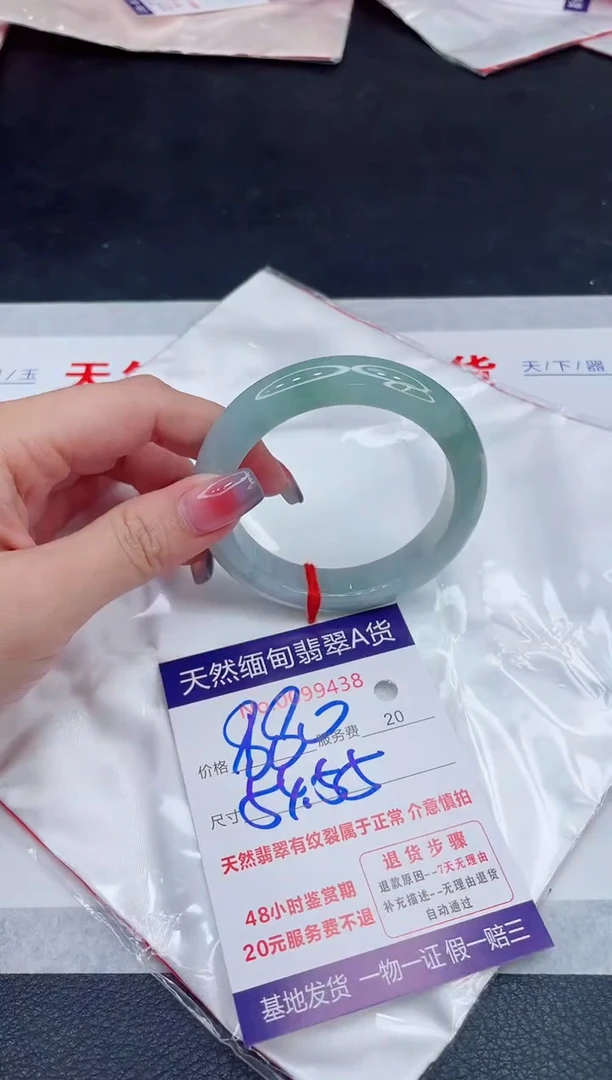 未镶嵌手镯翡翠880.00
