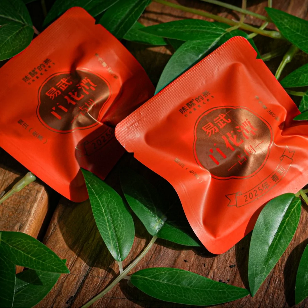 陈醒的茶2025年 易武百花潭 普洱生茶 龙珠(3g/颗)