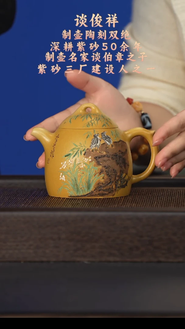 茶壶紫砂宜兴紫砂壶tjx047