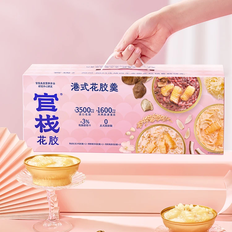 官栈港式花胶羹礼盒158克*6碗效期2025.7.17