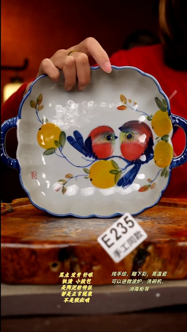 其他E235陶然集器瓷器