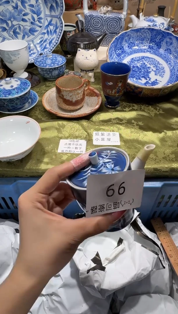 瓷片M****o瓷器 闪购类型 定向 Ms.guo
