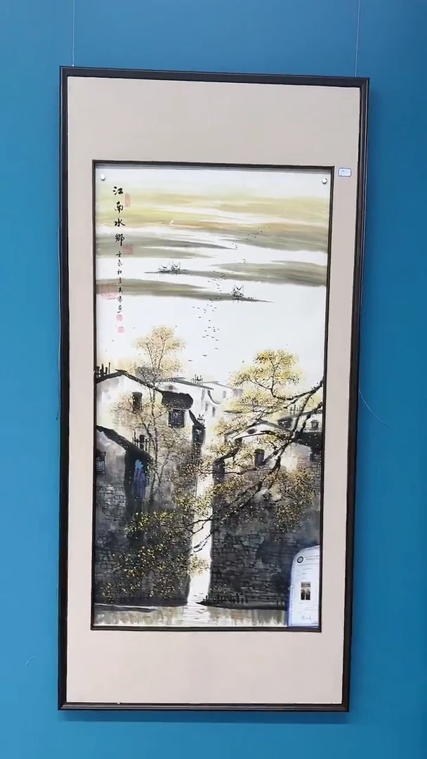 【闪购商品】国画19-国检-王夫怀-四尺-65