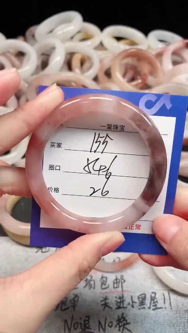 未镶嵌手镯石英质玉155