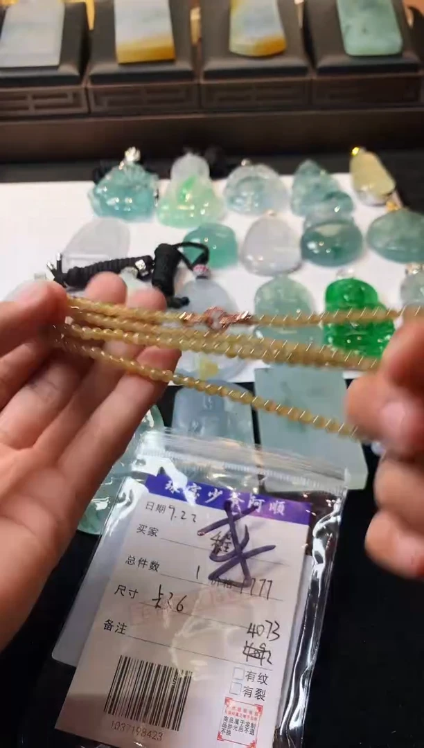 未镶嵌定制翡翠拾***～  5022毛货不退不换