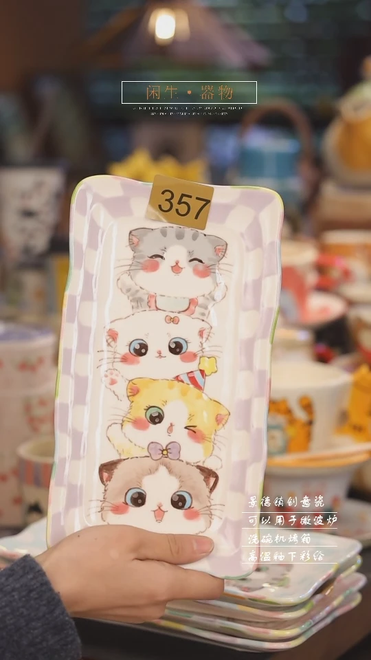 【闪购商品】景德镇可爱设计师款陶瓷