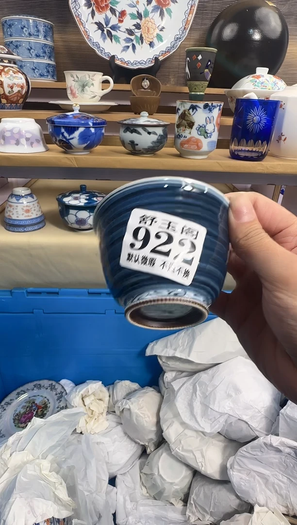 瓷片格*斯            922