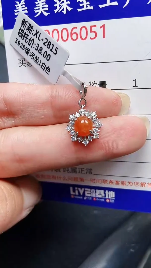颈饰银S925镶嵌翡翠6051