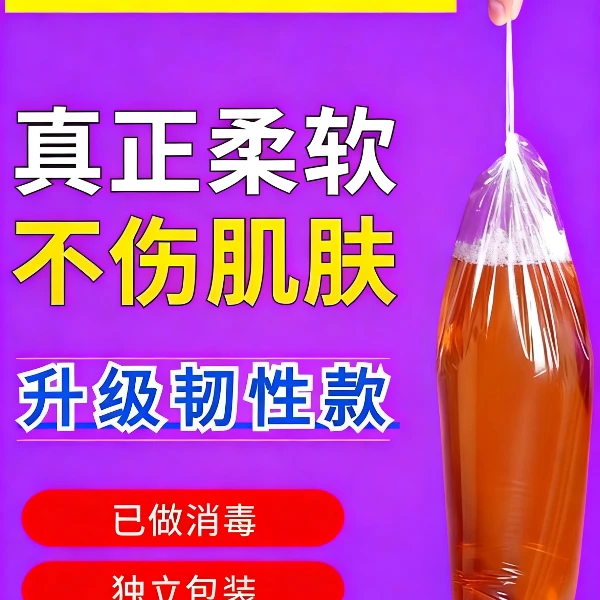 一次性小便袋医院防臭痰盂卧床病人神器老人防侧漏男士专用接尿器