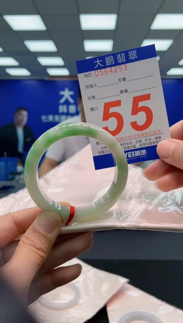 未镶嵌手镯翡翠AAAAAAAAAAAAAAAAAA