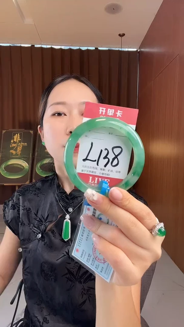 未镶嵌手镯石英质玉非洲翠63