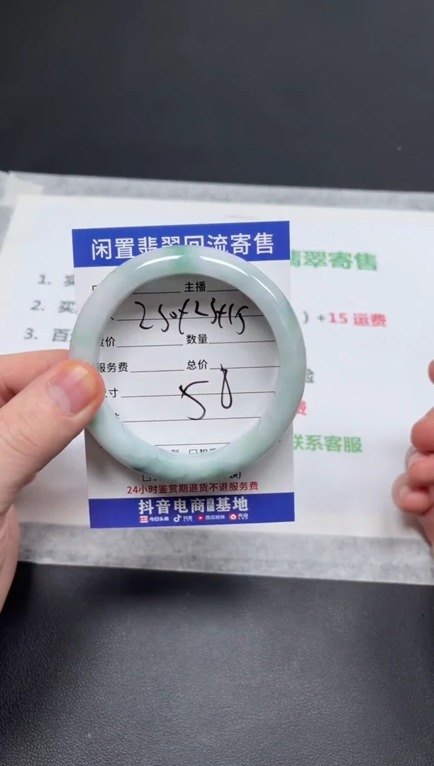 未镶嵌手镯翡翠s****s天然缅甸翡翠A货手镯