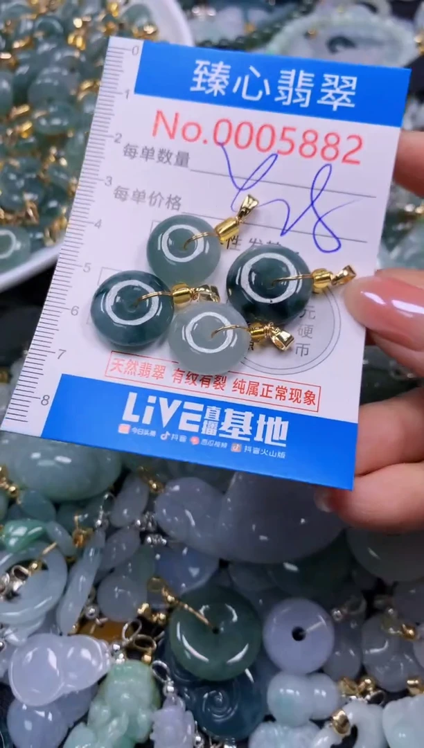 吊坠(不含链)未镶嵌翡翠5882