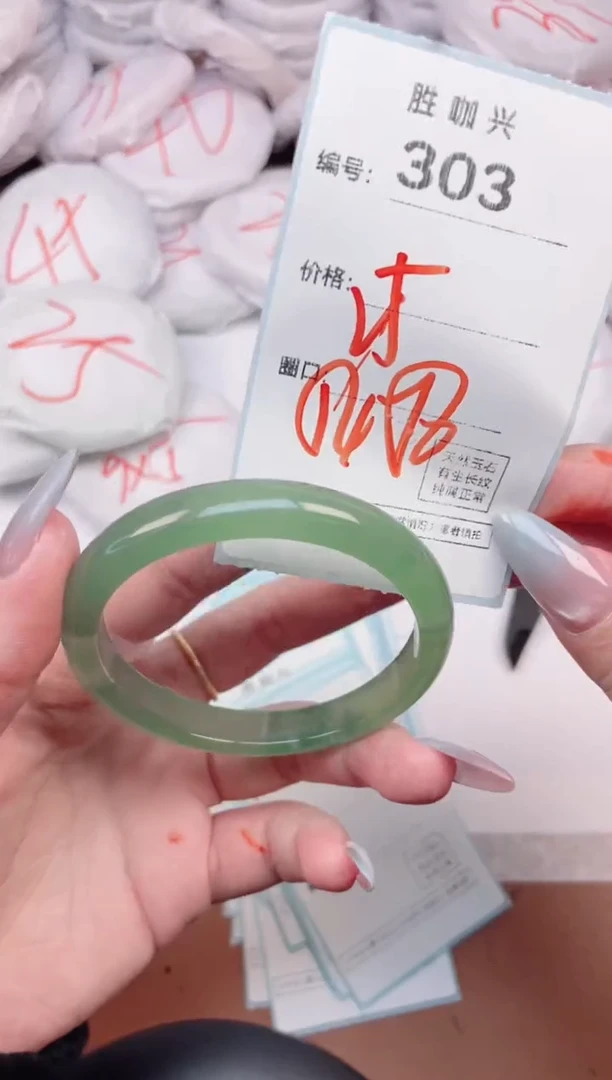 【闪购商品】玛瑙/玉髓手镯未镶嵌303