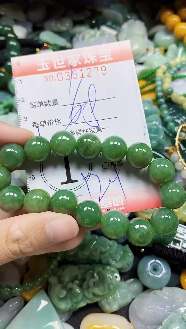 颈饰未镶嵌翡翠翡翠闪购Y0351279多样性发其一