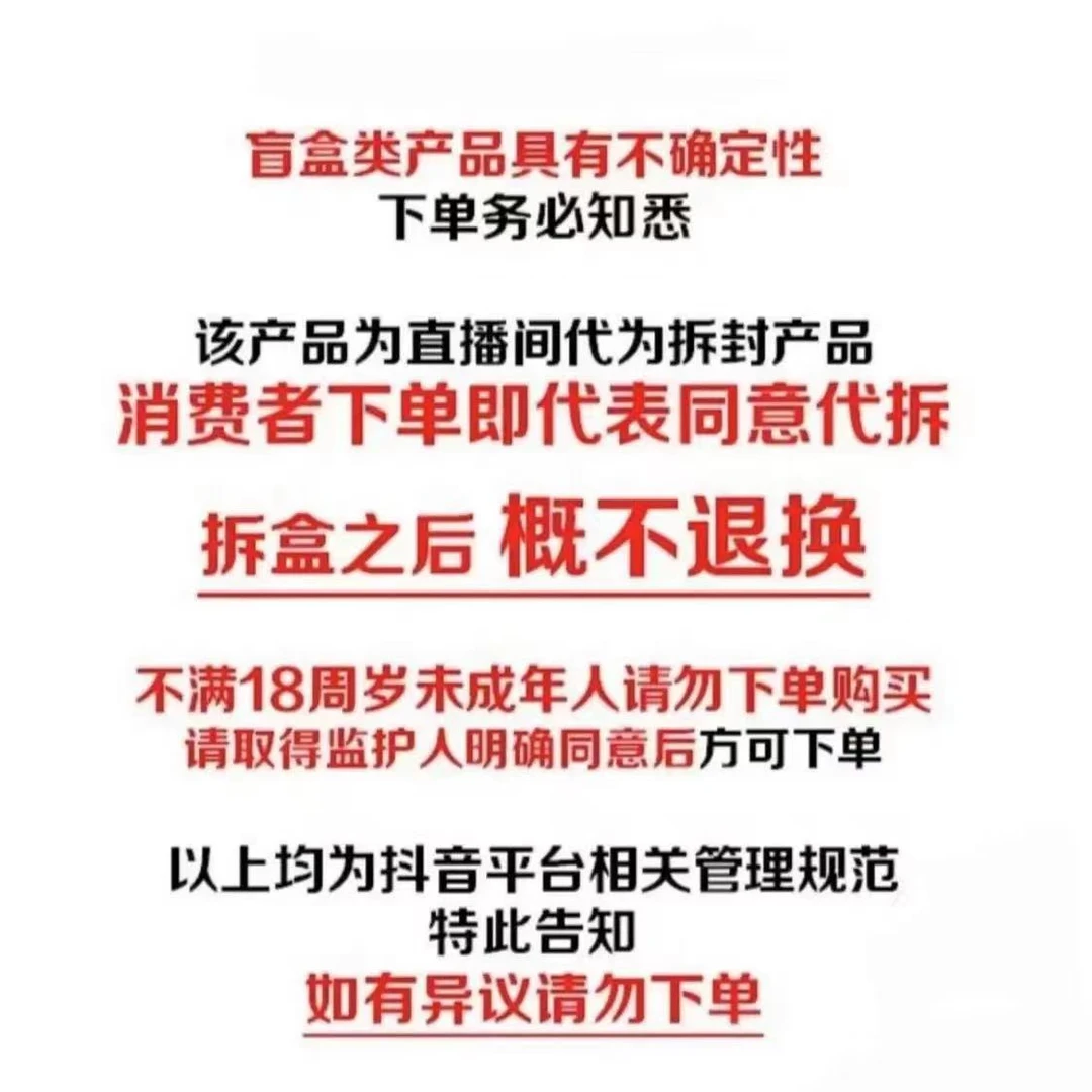 国内二创海贼王卡牌~拆卡~集卡