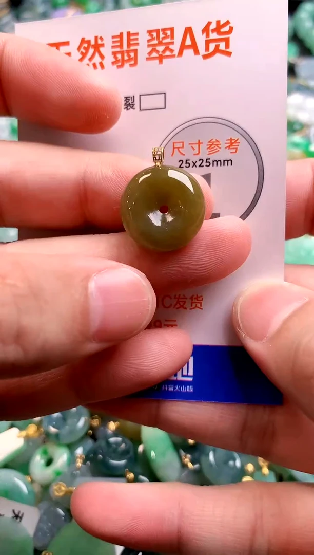 颈饰18K金镶嵌翡翠13006662