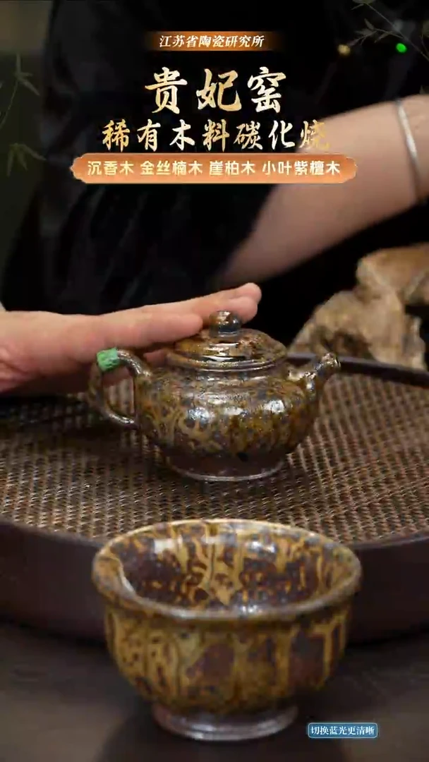 沉香掇只-九变丹砂-160cc-GFY7-028