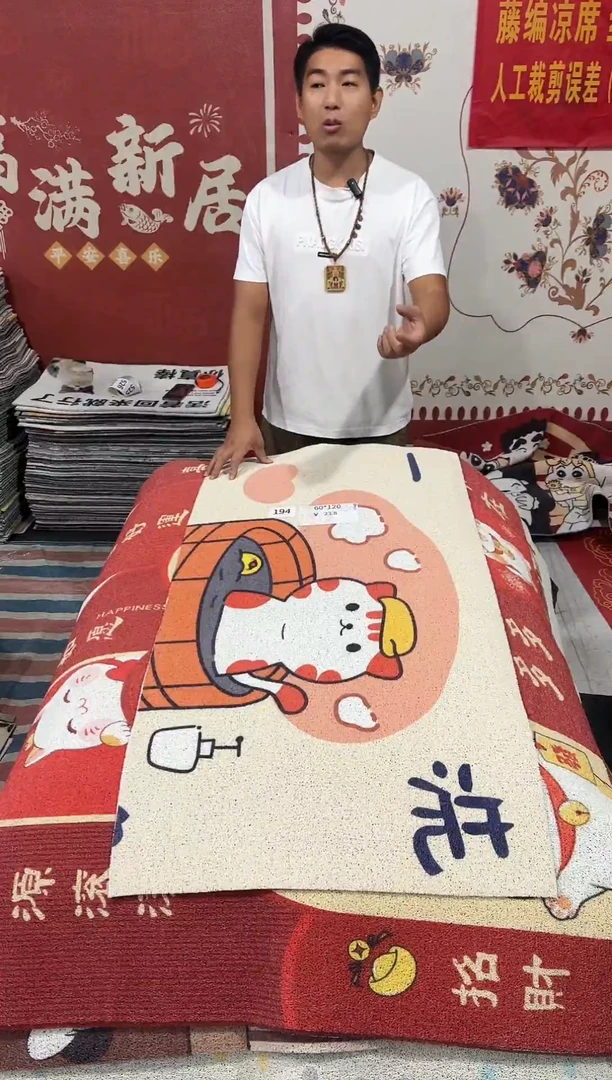 不退不换瑕疵丝圈地毯60*120cm194