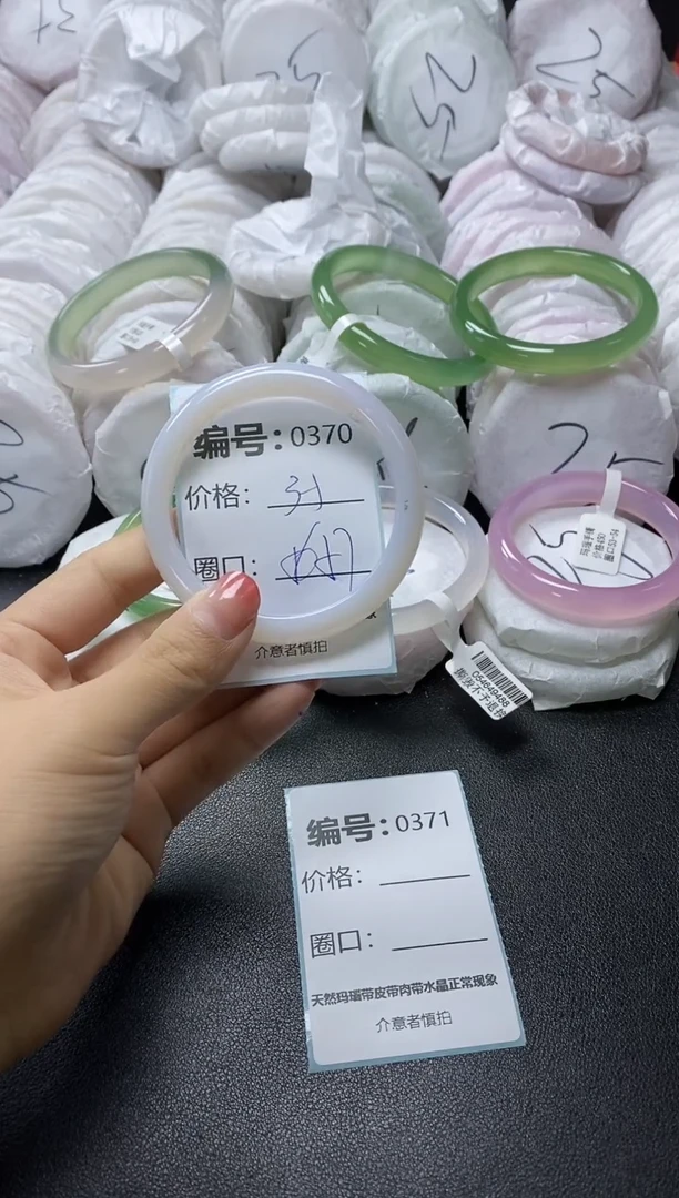 【闪购商品】玛瑙/玉髓手镯未镶嵌370