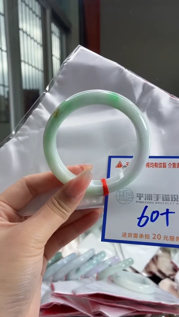未镶嵌手镯翡翠11111111
