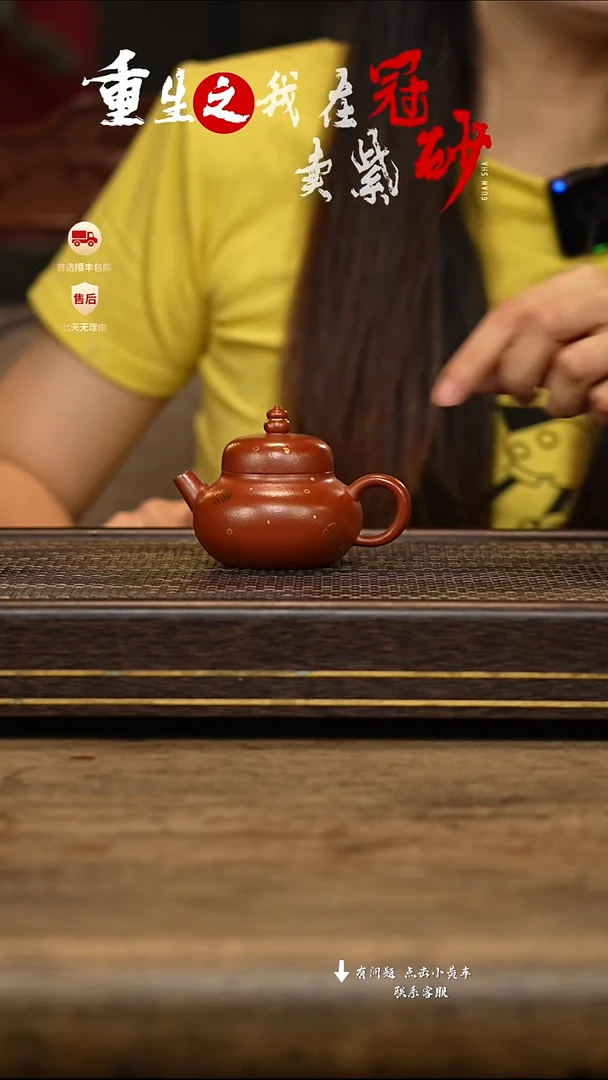 茶壶紫砂冠砂茶器12